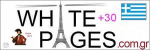 Whitepages.com.gr